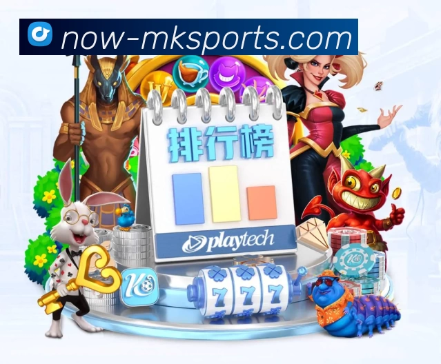 MK体育APP 官方推荐图